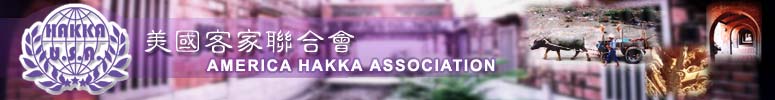 welcome to www.hakkausa.com
